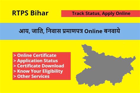 smart card online apply bihar|online services bihar.